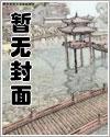 兽控漫画有哪些