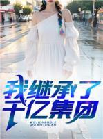 女主角叫苏云烟的