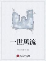 唐风宋芸是什么名字