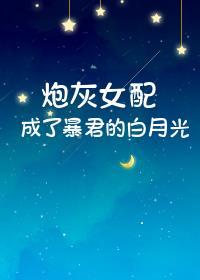 我在狗血古言里当首富TXT