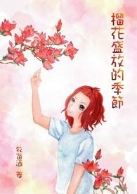 石榴花在什么季节