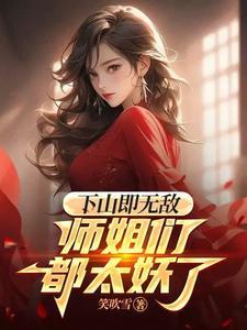 无敌收徒文