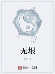 无垠星空什么意思