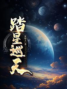 踏星搜狗百科