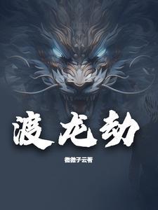 傲世无双绝色炼丹师