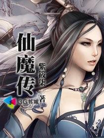 仙魔传说1.15元旦版隐藏英雄