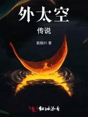 外太空有外星人吗