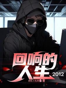 重生大学创业推荐