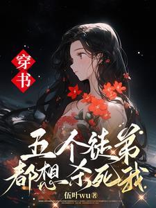 穿成师尊后我叛变了