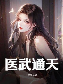 总裁悔追前妻