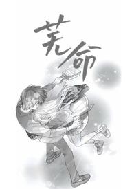 女主叫芜芜的