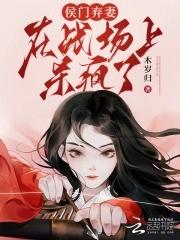 女皇摄政王将军丞相