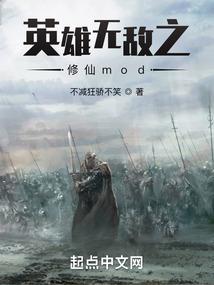 英雄无敌之修仙mod 魔念珠