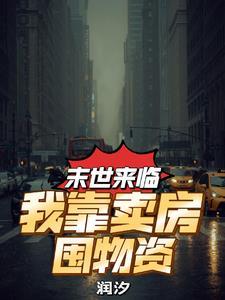 我靠抽卡成为顶流