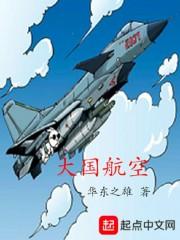 法国航空空乘招聘