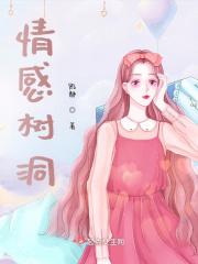 碎片女孩什么意思