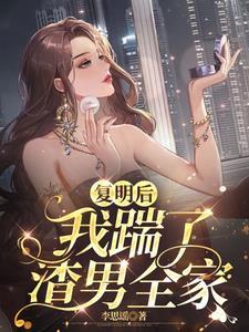 碎婚大结局免费阅读