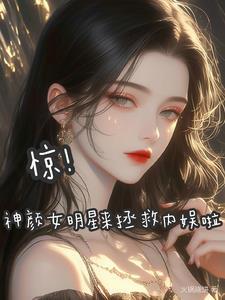 女明星 颜值