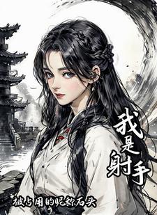 我是歌手2