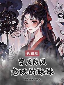 长相思令