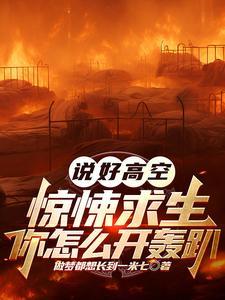 欢迎来到极乐世界漫画72话