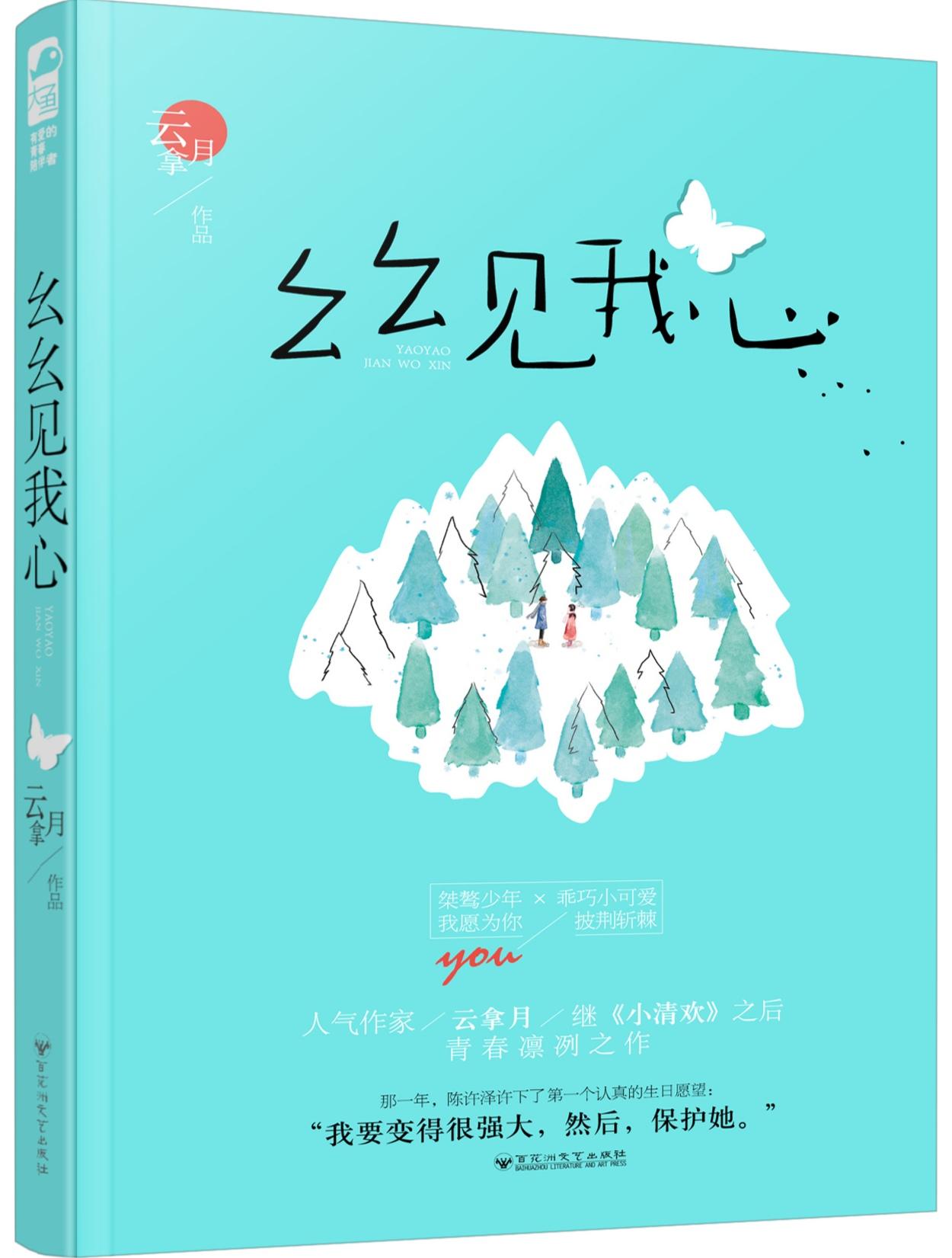 十三幺多少番1块钱的13幺赢多少钱