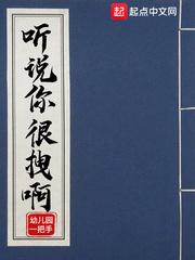 掌门低调点路朝歌道侣