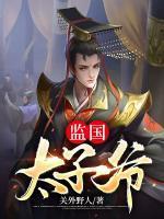 推理大师付费剧本能无限玩吗