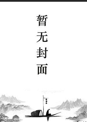 苏卿卿荣阳公主名字