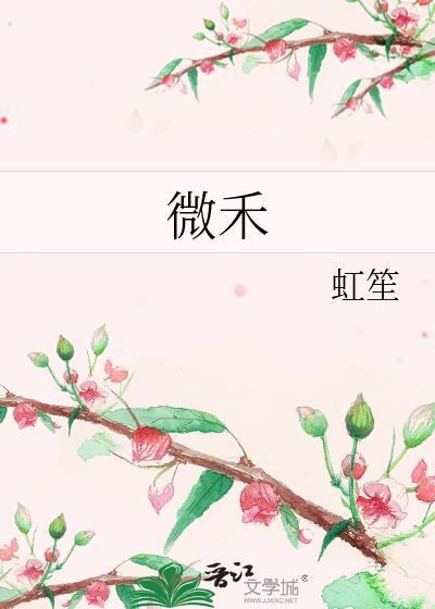 微乐捉鸡麻将最新版