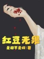 女主叫祁言的