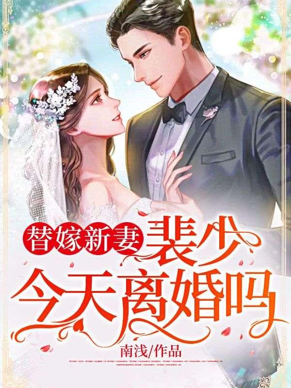 今天离婚吗的结局是什么