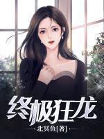 女主角叫林无双的