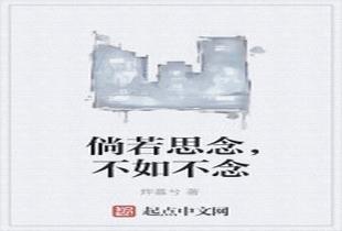 白洁的幸福生活公交