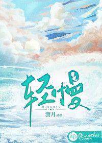 情满九道湾